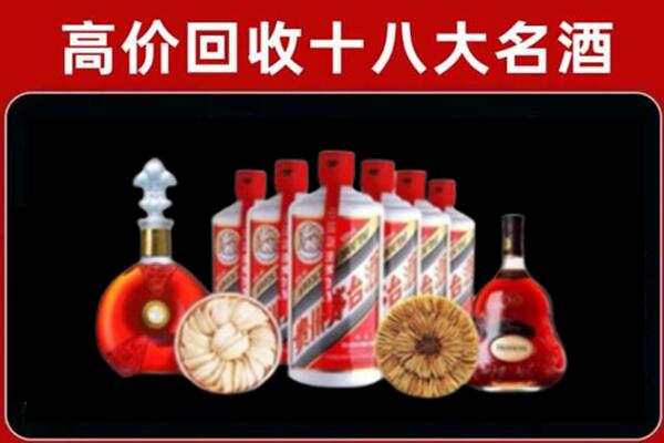 鹿邑县回收名酒店