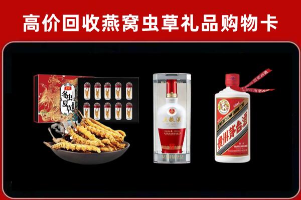 鹿邑县回收名酒哪家好